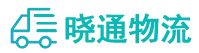 成都到富宁县物流公司